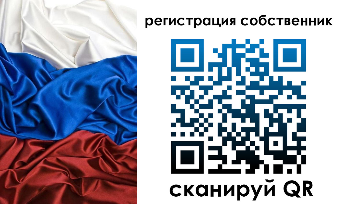 форма 3 в Гусеве
